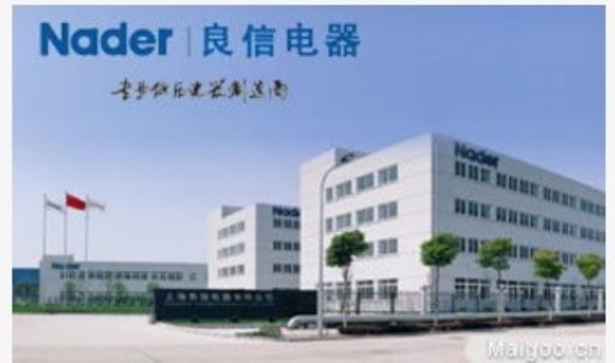 Shanghai Liangxin Electrical Co., Ltd.