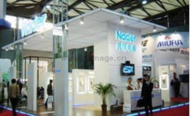 Trade show