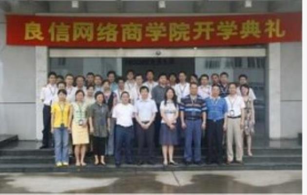 Management training