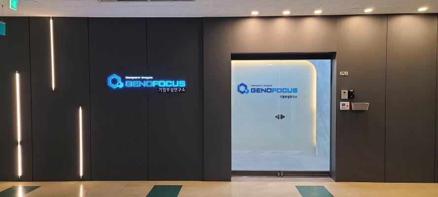 Overview of R&D Center_entrance