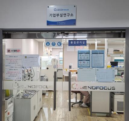 Overview of Control lab_entrance